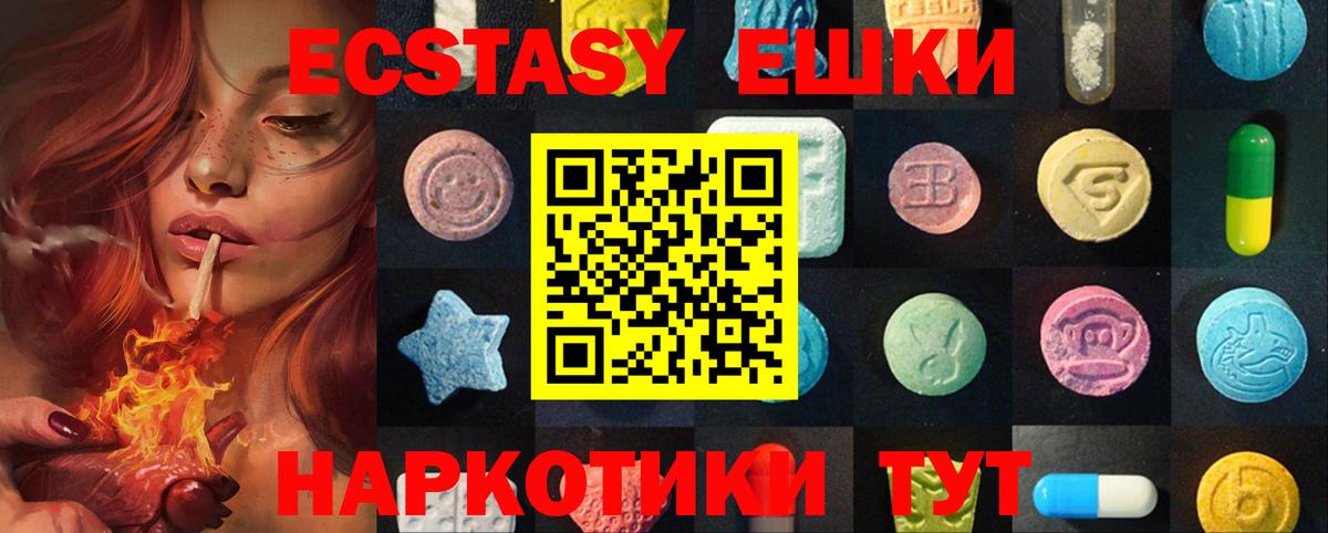 Экстази Punisher Магадан