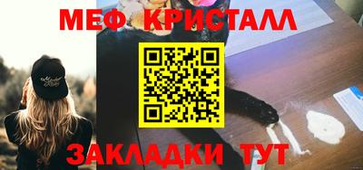 прущая мука Железноводск