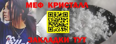 прущая мука Железноводск