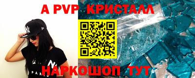 прущая мука Железноводск