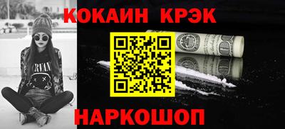 кокаин колумбия Ивантеевка