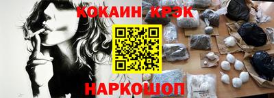 кокаин колумбия Ивантеевка