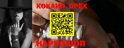 прущая мука Железноводск