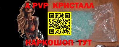 герыч Железногорск