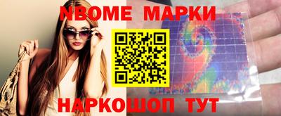 прущая мука Железноводск