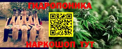 прущая мука Железноводск