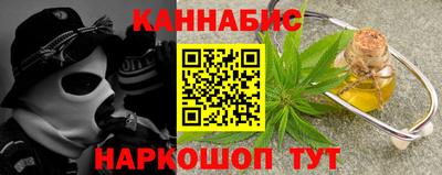 дистиллят марихуана Ефремов