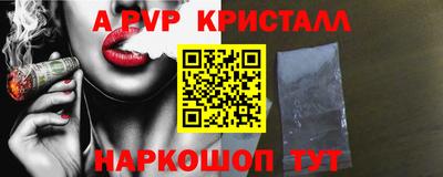 герыч Железногорск