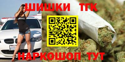 герыч Железногорск