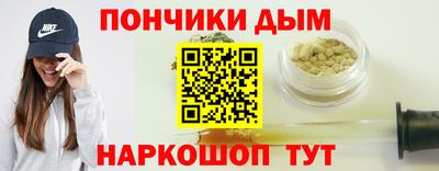 прущая мука Железноводск
