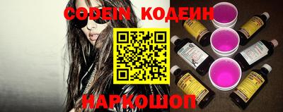 прущая мука Железноводск