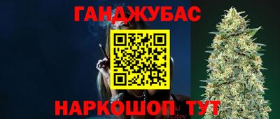 метамфетамин Иваново