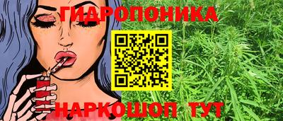 дистиллят марихуана Ефремов