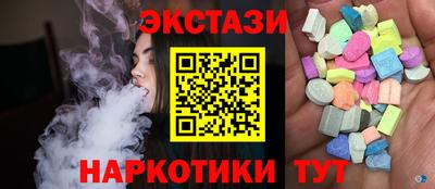 прущая мука Железноводск