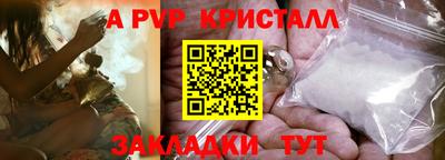 герыч Железногорск
