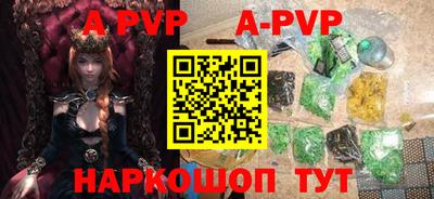 герыч Железногорск