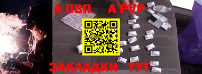 прущая мука Железноводск