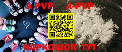 прущая мука Железноводск