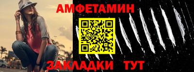 герыч Железногорск