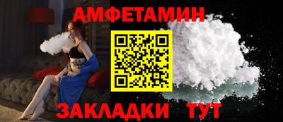 герыч Железногорск