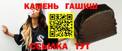 прущая мука Железноводск