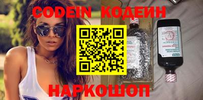 метамфетамин Иваново