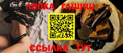 прущая мука Железноводск