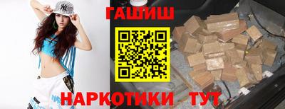 герыч Железногорск