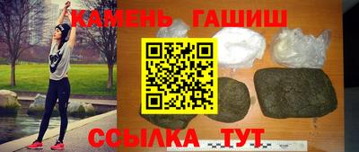 герыч Железногорск