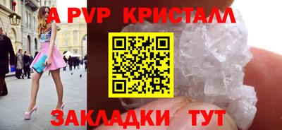 метамфетамин Иваново