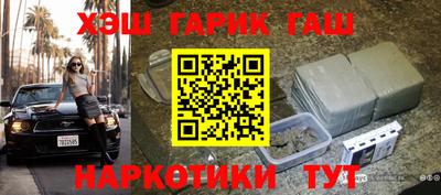 герыч Железногорск