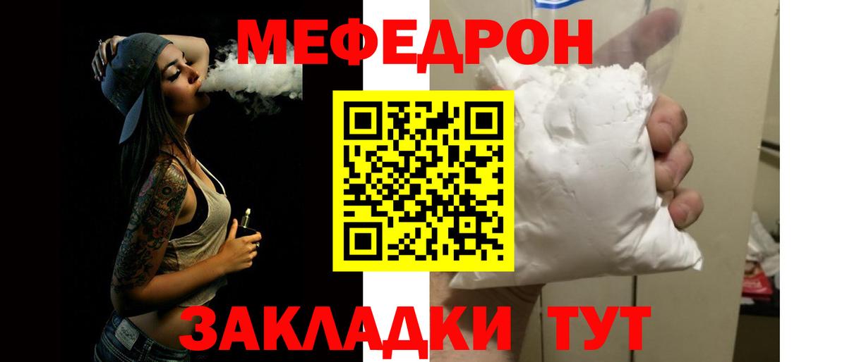 Магадан  МЯУ-МЯУ мяу мяу  Вход с VPN 