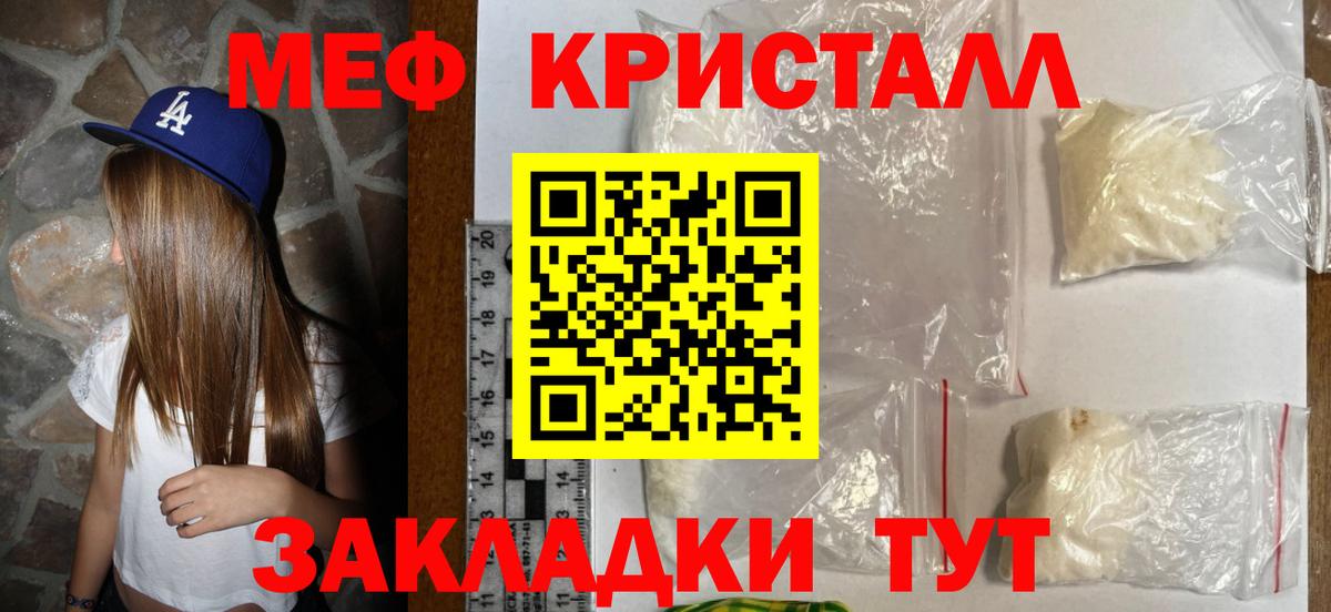 Магадан  Вход с VPN  Мефедрон кристаллы  Гашиш  МАРИХУАНА  ГЕРОИН  Мефедрон  А ПВП СК   ГАШИШ 