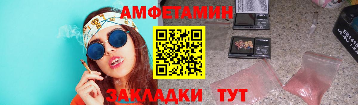 Первитин винт  Первитин винт  Магадан  Вход с VPN 