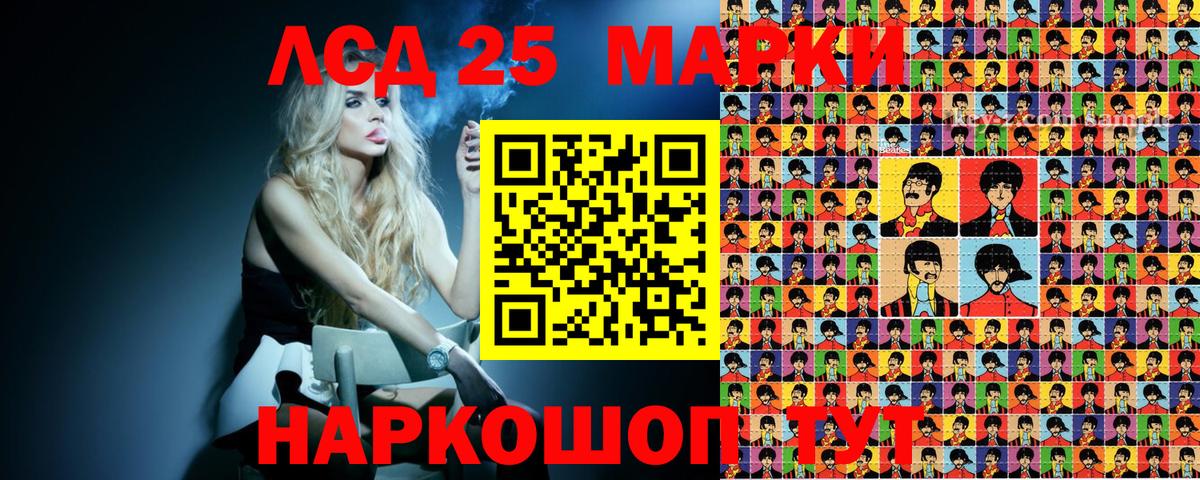 Марки NBOMe 1500мкг  Вход с VPN  Магадан 