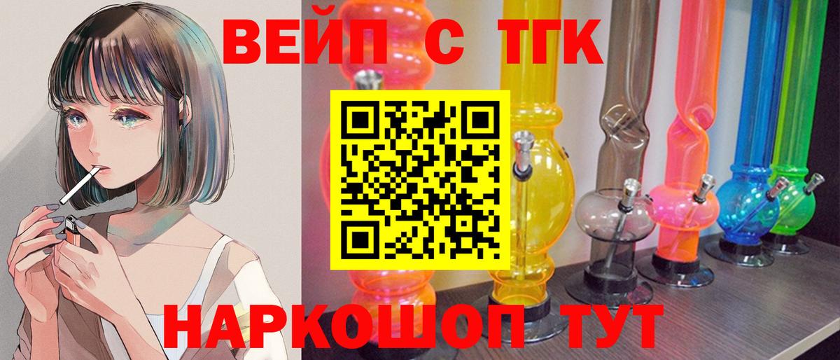 Дистиллят ТГК Wax Магадан