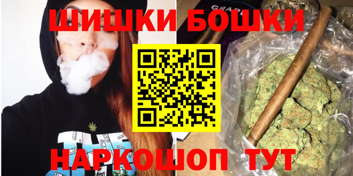 Шишки марихуана LSD WEED Магадан