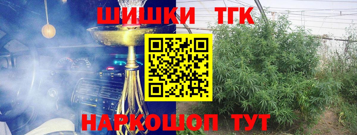 Бошки Шишки SATIVA & INDICA  Шишки марихуана LSD WEED  Вход с VPN  Магадан  Канабис индика 
